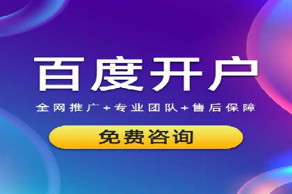百度网络推广实战经验：案例解读，教你轻松实现营销目标